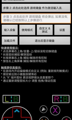 游戏键盘gamekeyboard
