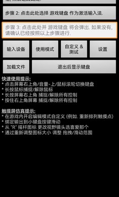 游戏键盘gamekeyboard