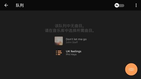 edjingpro