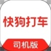 快狗打车司机版