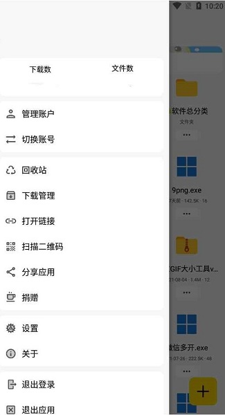 蓝云
