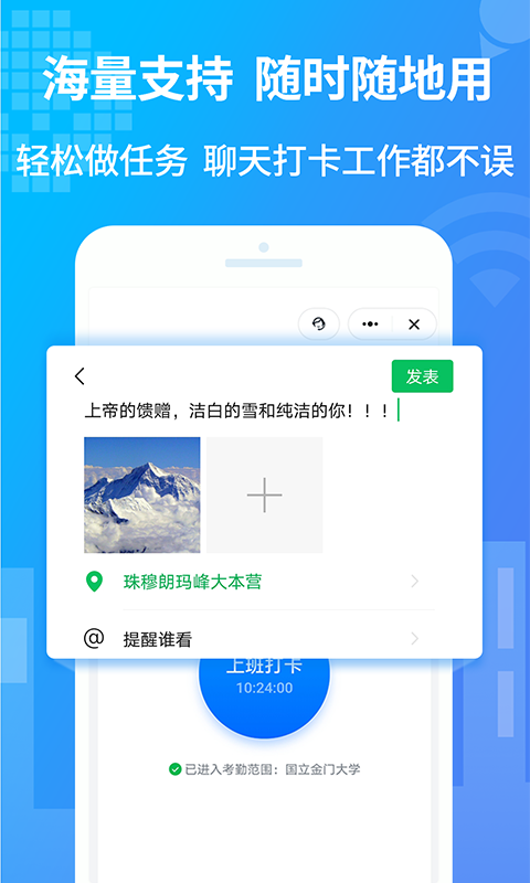 小八虚拟神器免费版
