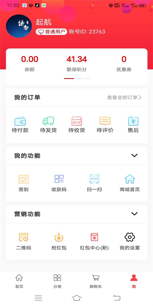 多链优品