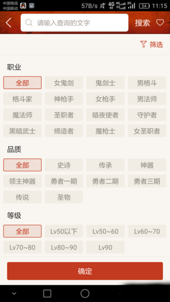 dnf掌游宝最新版