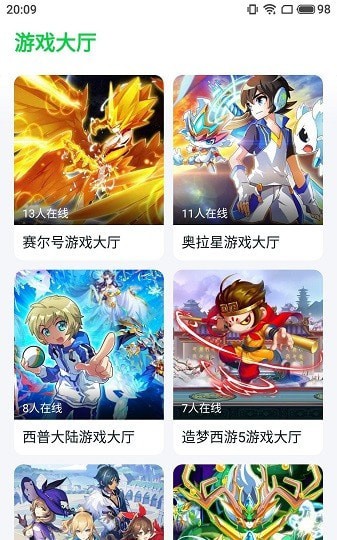 870游戏无实名认证