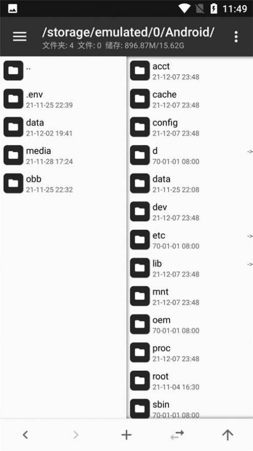 mt管理器vip去限制版