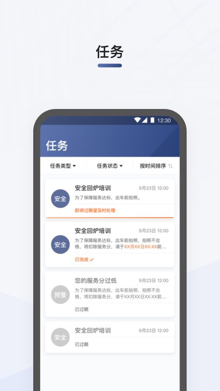 滴滴司机部落app最新版