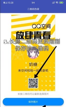 skey科技新版