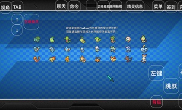 我的世界神奇宝贝手机版单人