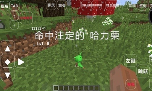 我的世界神奇宝贝手机版单人