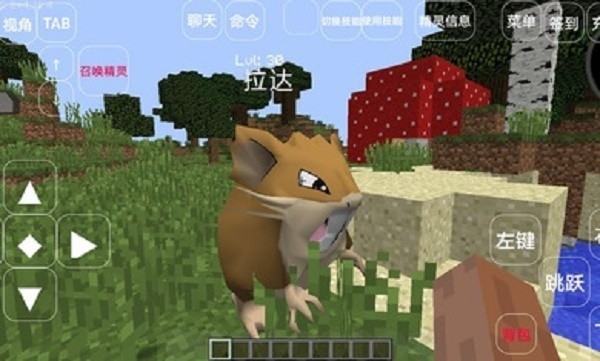 我的世界神奇宝贝手机版单人