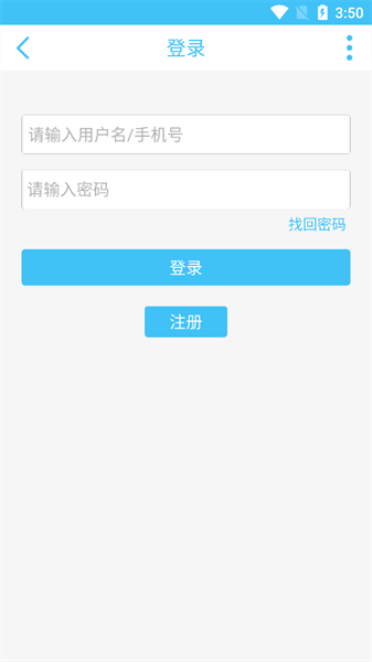 奇异社区app