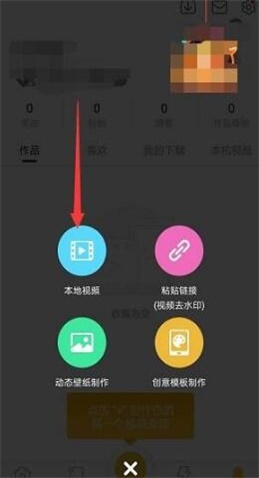 Biu视频桌面app