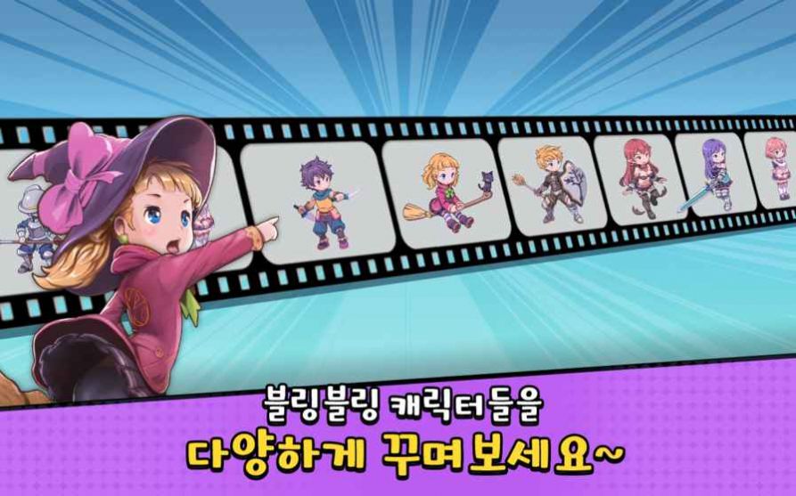 骰子少女安卓版