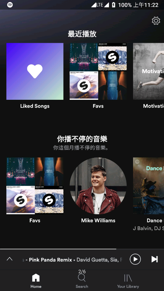 spotify安卓