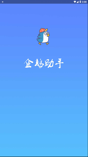 qq空间限权偷看器蓝奏云