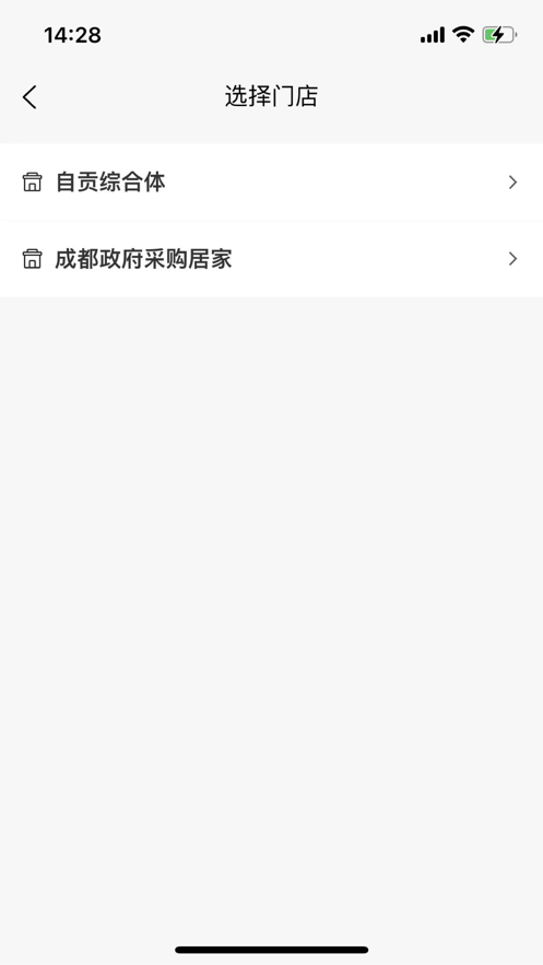颐阅康养机构版