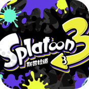 喷射战士中文版
