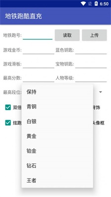 一杯雾辅助框架