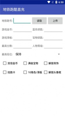 一杯雾辅助框架