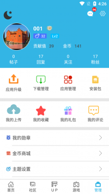 up资源库