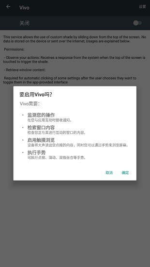 仿vivo新版控制中心