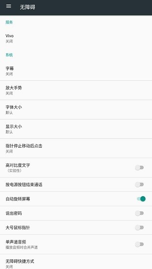 仿vivo新版控制中心