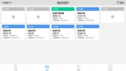 优小护