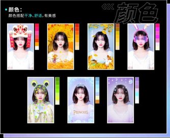 必扬特效平台