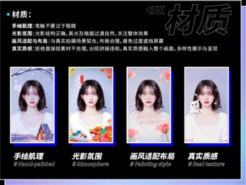 必扬特效平台