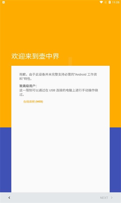 炼妖壶app