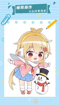 漫芽糖指绘免费版