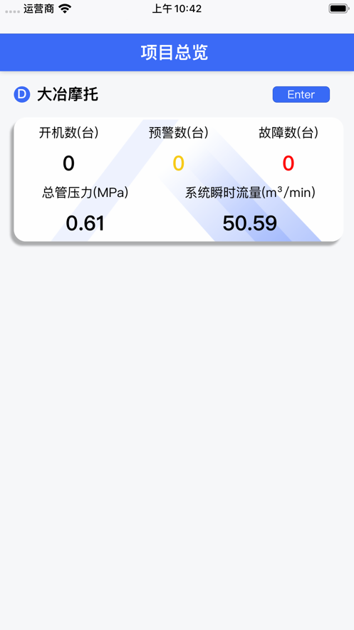 恒易科技