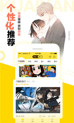 噼里啪啦动漫免费版