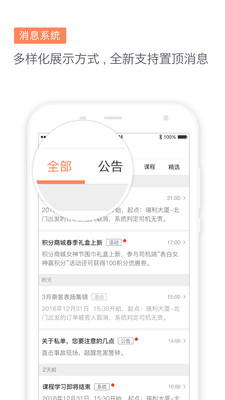 滴滴代驾司机端app