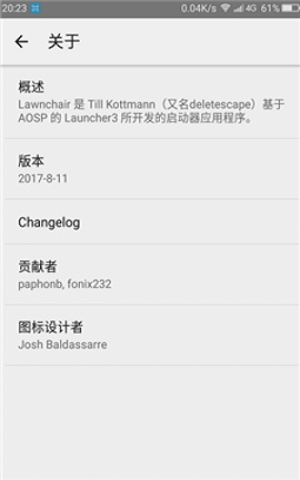 3Dtouch安卓版