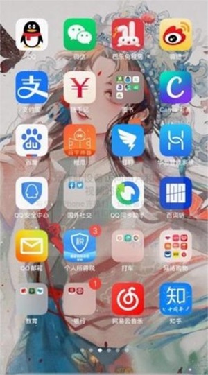 iphone12launcher启动器