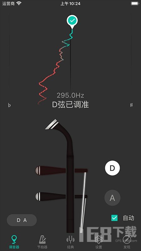 天天钓鱼免广告