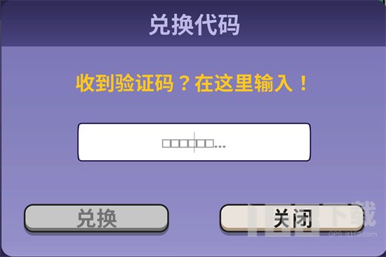 鹅鸭杀兑换码大全 2023最新礼包cdk兑换码分享[多图]图片2