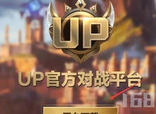 魔兽官方对战平台怎么转移up对战平台 up对战平台数据转移方法一览