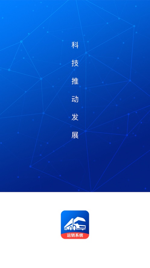 泰丰盛合煤化司机