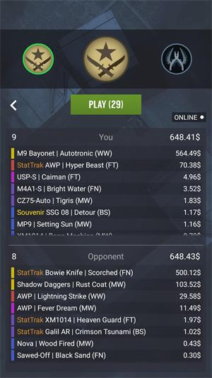 CSGO开箱模拟器游戏