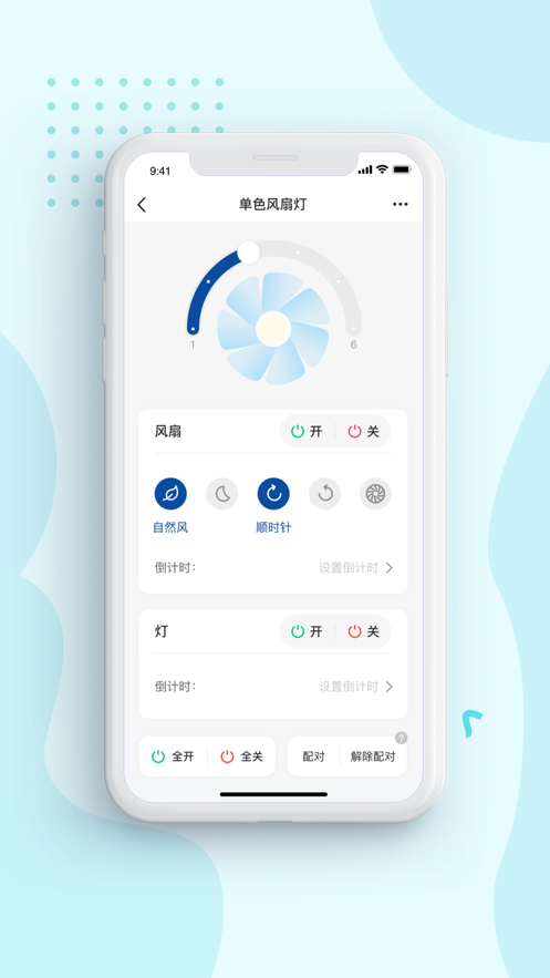 美昇智控