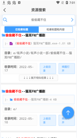 资源帮app