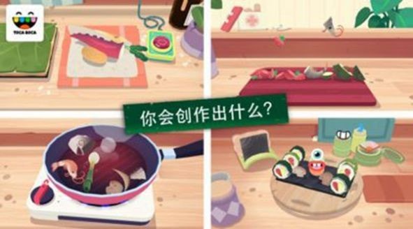 KitchenSushi