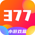 377游戏盒免费版