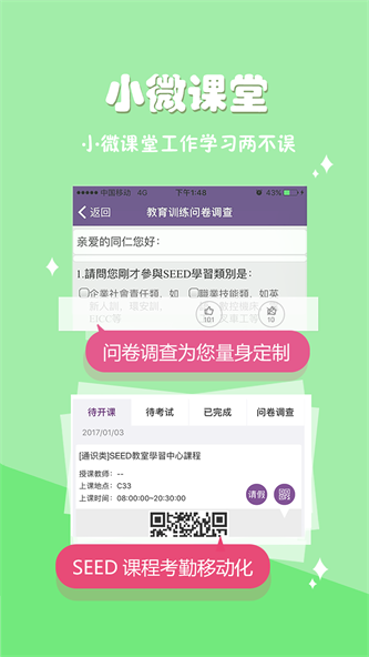 爱口袋app
