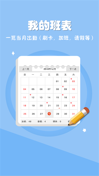 爱口袋app
