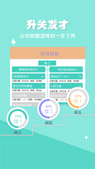 爱口袋app