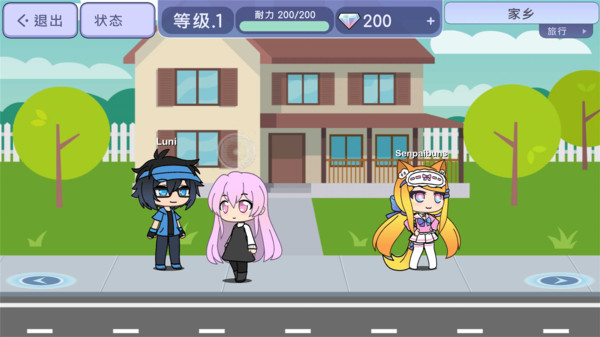 加查city
